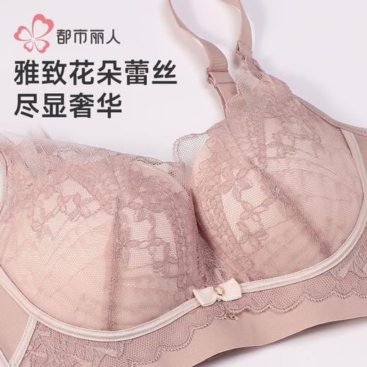 都市丽人内衣女士内衣蕾丝内衣文胸无钢圈四排四扣YBH1K3 商品图7