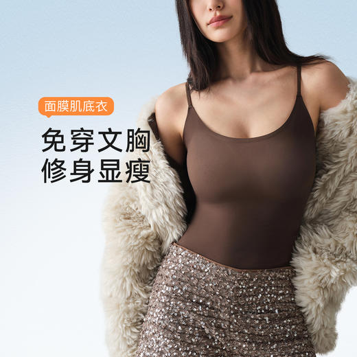 奶糖派面膜肌底吊带背心大胸内衣无钢圈吊带一体带胸垫免穿文胸 商品图0