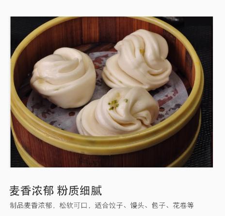 北大荒亲民有机面粉2.5kg 商品图2