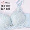 都市丽人内衣女士内衣蕾丝内衣文胸无钢圈三排四扣LBH5F9 商品缩略图9