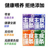 布兰德【优质蛋白主食猫条鳕鱼味】全价鲜煮功能餐包成猫幼猫通用猫咪零食12g*7/盒 商品缩略图2