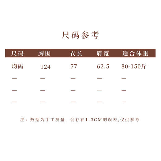 【抖音专属】出炉银·新中式衬衣（25710399D-出炉银） 商品图5