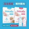 阿卡强猫条【成年期金枪鱼+羊奶】加塔奶膏猫湿粮幼猫发育营养膏25g*10条 商品缩略图2
