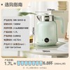 美的(Midea)(510620)电水壶烧水壶自动断电保温一体 国补 1.7L大容量无缝电热水壶 316L不锈钢恒温壶 7档温控 53-Q 商品缩略图7