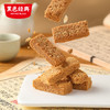 【2025新款上市】黑色经典龙须酥原味/玫瑰味120g/盒 商品缩略图1