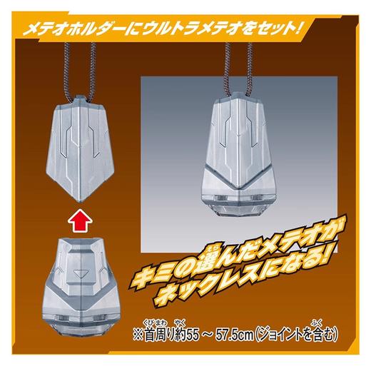 万代 Bandai DX奥特星石套装01BANC79518 商品图3