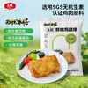 大成无抗鸡腿排番茄味 400g/袋 商品缩略图0