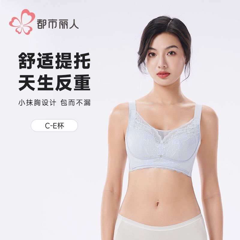 都市丽人内衣女士内衣蕾丝内衣文胸无钢圈无排扣YBH2S2