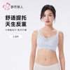 都市丽人内衣女士内衣蕾丝内衣文胸无钢圈无排扣YBH2S2 商品缩略图0