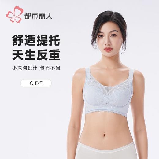 都市丽人内衣女士内衣蕾丝内衣文胸无钢圈无排扣YBH2S2 商品图0