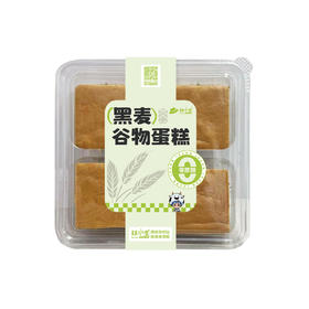【鲜奶】0蔗糖黑麦谷物蛋糕（4粒装）|冷藏保存