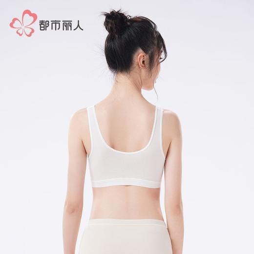 都市丽人内衣学生内衣棉内衣少女内衣文胸无钢圈无排扣BBH2C4 商品图3