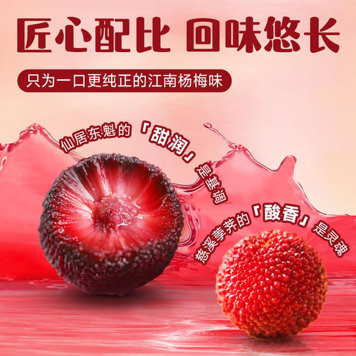 味动力 益生菌饮品300ml*10瓶/箱【LY】 商品图5