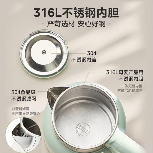 美的(Midea)(510620)电水壶烧水壶自动断电保温一体 国补 1.7L大容量无缝电热水壶 316L不锈钢恒温壶 7档温控 53-Q 商品图6