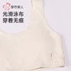 都市丽人内衣学生内衣泳布内衣少女内文胸无钢圈无排扣BBH2C2 商品缩略图5