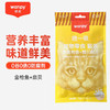 顽皮 猫条欧一吸【金枪鱼+扇贝70g】幼猫成猫湿粮拌粮营养发腮长胖猫咪零食1袋 商品缩略图0