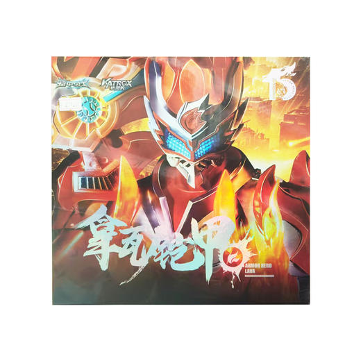 奥迪双钻 铠魂 拿瓦ADIC566403 商品图0