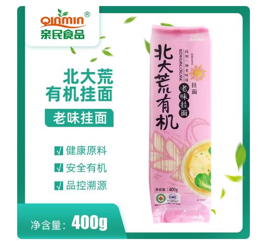 北大荒亲民有机原味挂面400g 商品图0