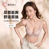 都市丽人内衣女士内衣蕾丝内衣文胸无钢圈四排四扣YBH1K3 商品缩略图0
