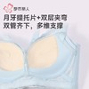 都市丽人内衣女士内衣蕾丝内衣文胸无钢圈三排四扣LBH5F9 商品缩略图8