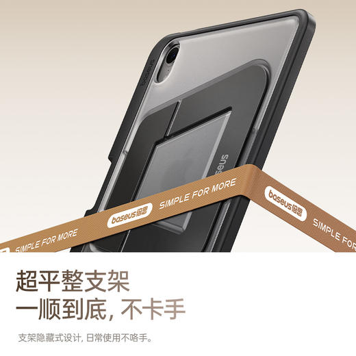 倍思 简尚2 支架保护壳 Pad系列 商品图6