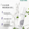SourceMix素丝蜜丝黑莓臻颜靓肤乳120ml 空气乳液 商品缩略图0