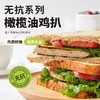 大成无抗鸡扒经典原味400g/袋 鸡胸肉高蛋白 商品缩略图5