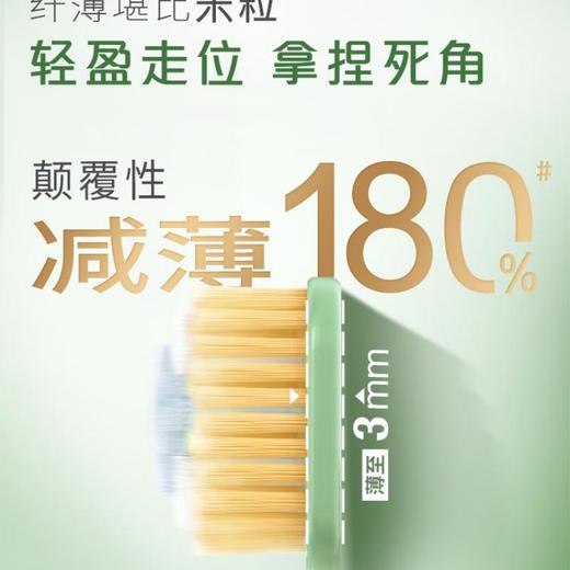 高露洁宽密薄绵绵丝 3重密护牙刷 双支装 商品图3