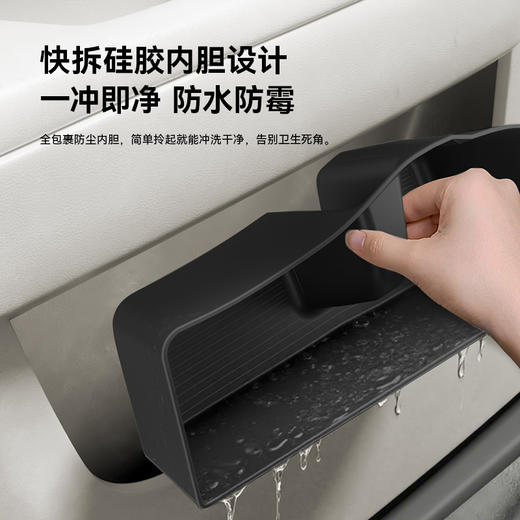 倍思 T-Space TT3 储物套装 理想L6 商品图4