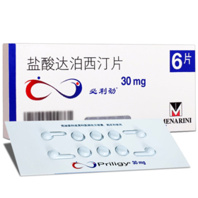 【必利劲】盐酸达泊西汀片 30mg*6片/盒