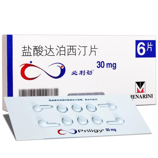 【必利劲】盐酸达泊西汀片 30mg*6片/盒 商品图0