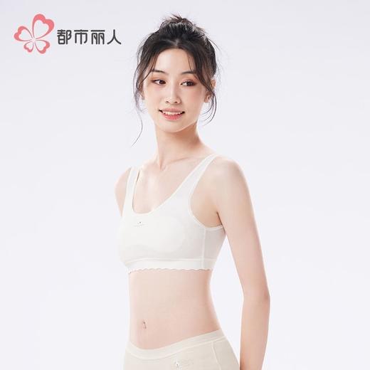 都市丽人内衣学生内衣棉内衣少女女士内衣文胸无钢圈无排扣BBH2C1 商品图2