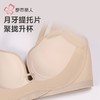 都市丽人内衣女士内衣泳布内衣文胸树脂胶圈三排四扣LBH1G2 商品缩略图8