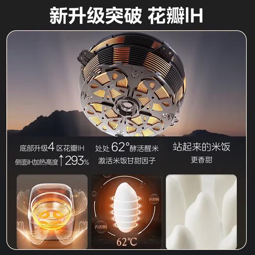美的(Midea)(510624)电饭煲花瓣IH系列智能电磁加热家用电饭锅大火力米饭锅煮小米粥加厚青瓷鼎釜 CFB4097H 商品图7