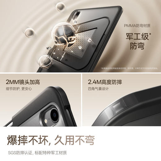 倍思 简尚2 支架保护壳 Pad系列 商品图5