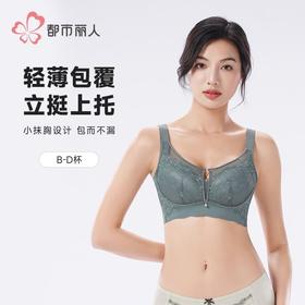 都市丽人女士内衣蕾丝内衣塑身内衣无调整型文胸无钢圈四LJH2K7