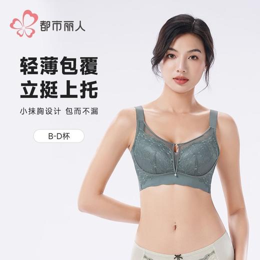 都市丽人女士内衣蕾丝内衣塑身内衣无调整型文胸无钢圈四LJH2K7 商品图0