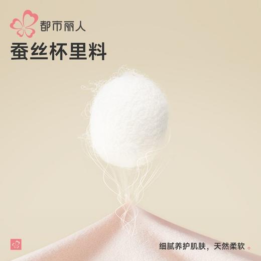 都市丽人内衣蕾丝内衣塑身文胸塑身内衣无调整型文胸无钢圈LJH1S1 商品图5