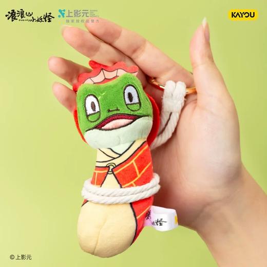 浪浪山 商品图14