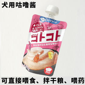地狱厨房【咕噜酱犬鸭肉红薯芝士100g】新食感成幼猫营养增肥零食湿粮狗罐头1袋