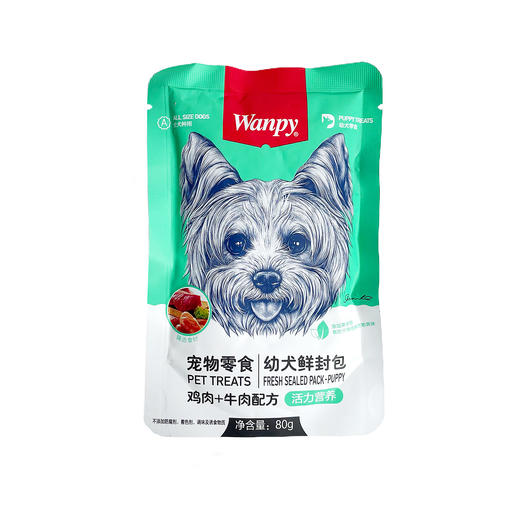 顽皮 鲜封包【犬用鸡肉+牛肉80g】猫条湿粮营养增肥猫咪狗狗零食解馋拌粮1袋 商品图1
