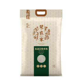 楚农家长粒香米