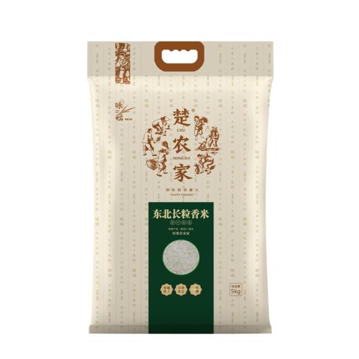 楚农家长粒香米 商品图0