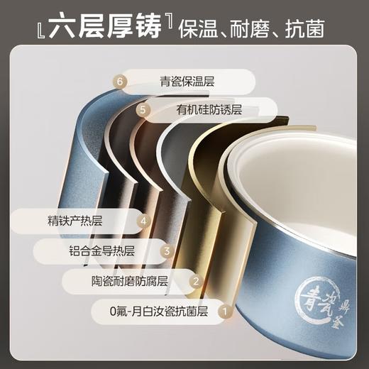 美的(Midea)(510624)电饭煲花瓣IH系列智能电磁加热家用电饭锅大火力米饭锅煮小米粥加厚青瓷鼎釜 CFB4097H 商品图2