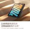 倍思 简尚2 支架保护壳 Pad系列 商品缩略图7