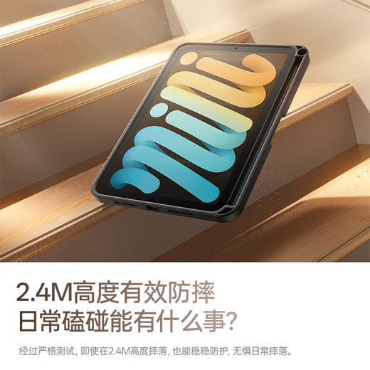 倍思 简尚2 支架保护壳 Pad系列 商品图7