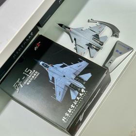 歼15 1：144模型