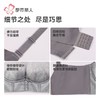 都市丽人内衣蕾丝内衣塑身文胸塑身内衣无调整型文胸无钢圈LJH1S1 商品缩略图8