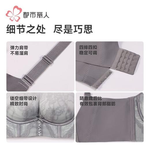都市丽人内衣蕾丝内衣塑身文胸塑身内衣无调整型文胸无钢圈LJH1S1 商品图8