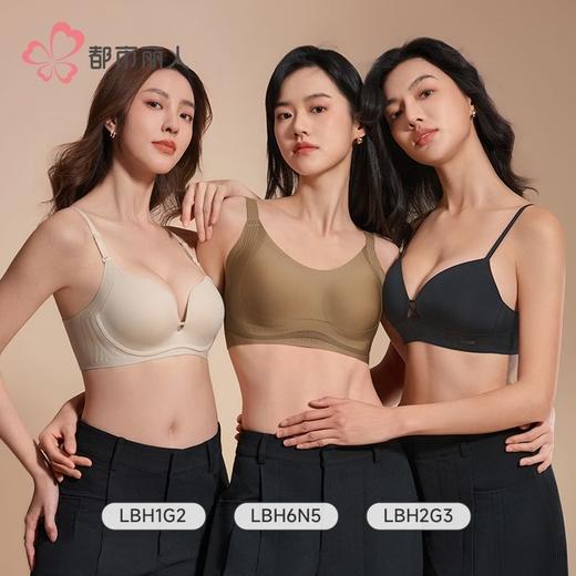 都市丽人内衣女士内衣泳布内衣文胸树脂胶圈三排四扣LBH1G2 商品图5
